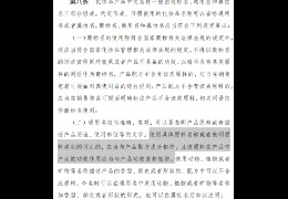 聽說，你的化妝品要改名了？（上）